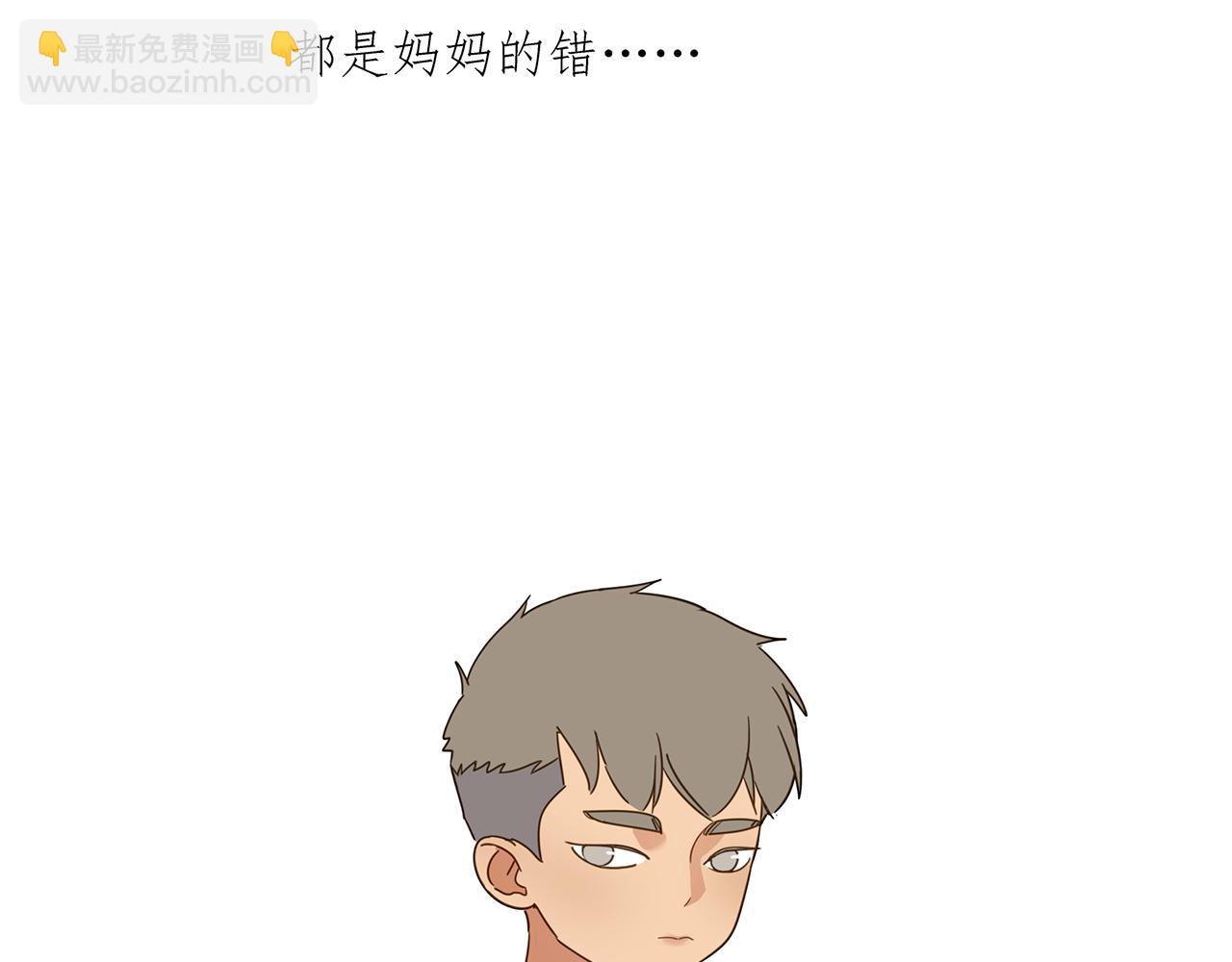 第83话 小小的我们（上）(1/2)-第74话