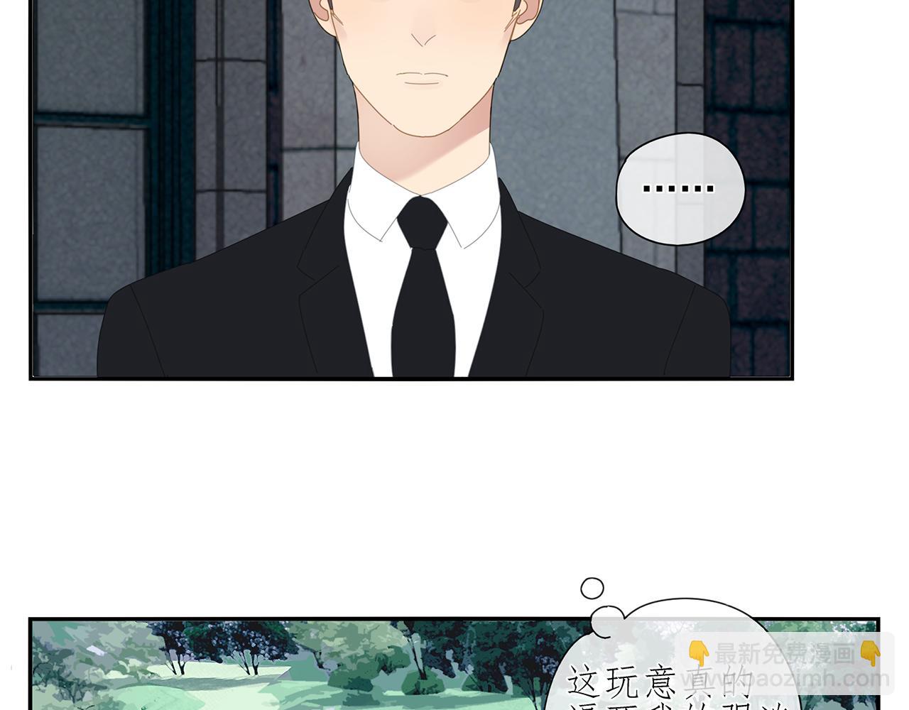 第85话 小小的我们（下）(1/2)-第76话