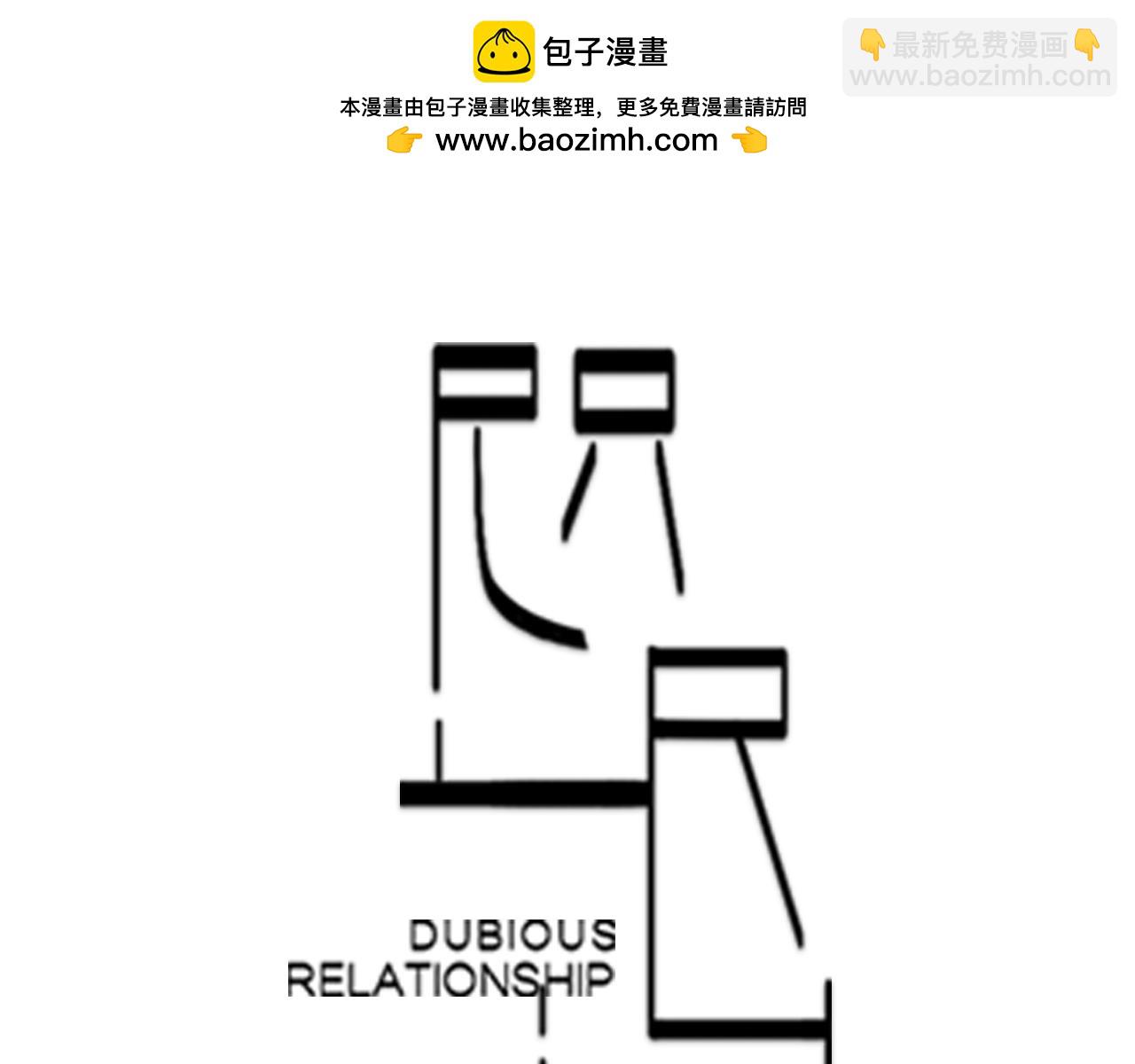 第85话 小小的我们（下）(1/2)-第76话