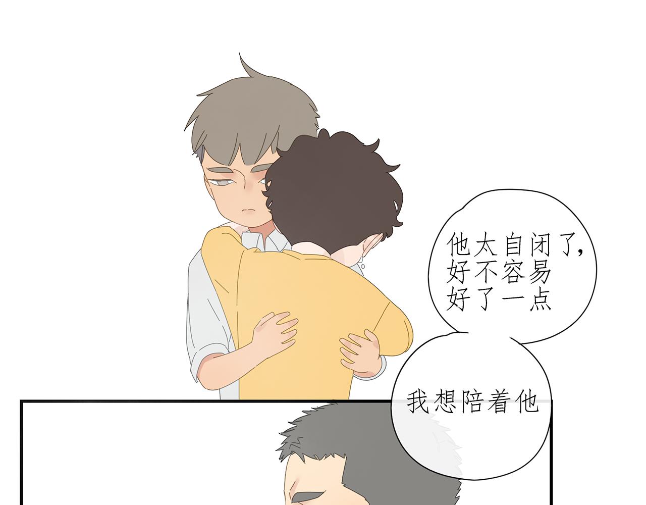 第85话 小小的我们（下）(1/2)-第76话