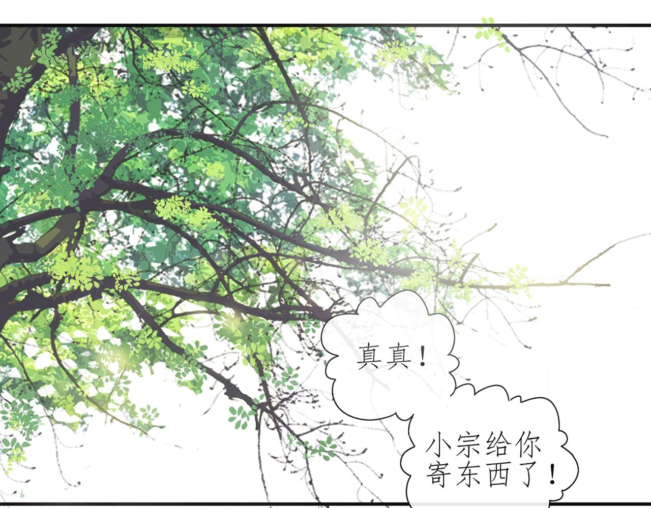 第85话 小小的我们（下）(1/2)-第76话