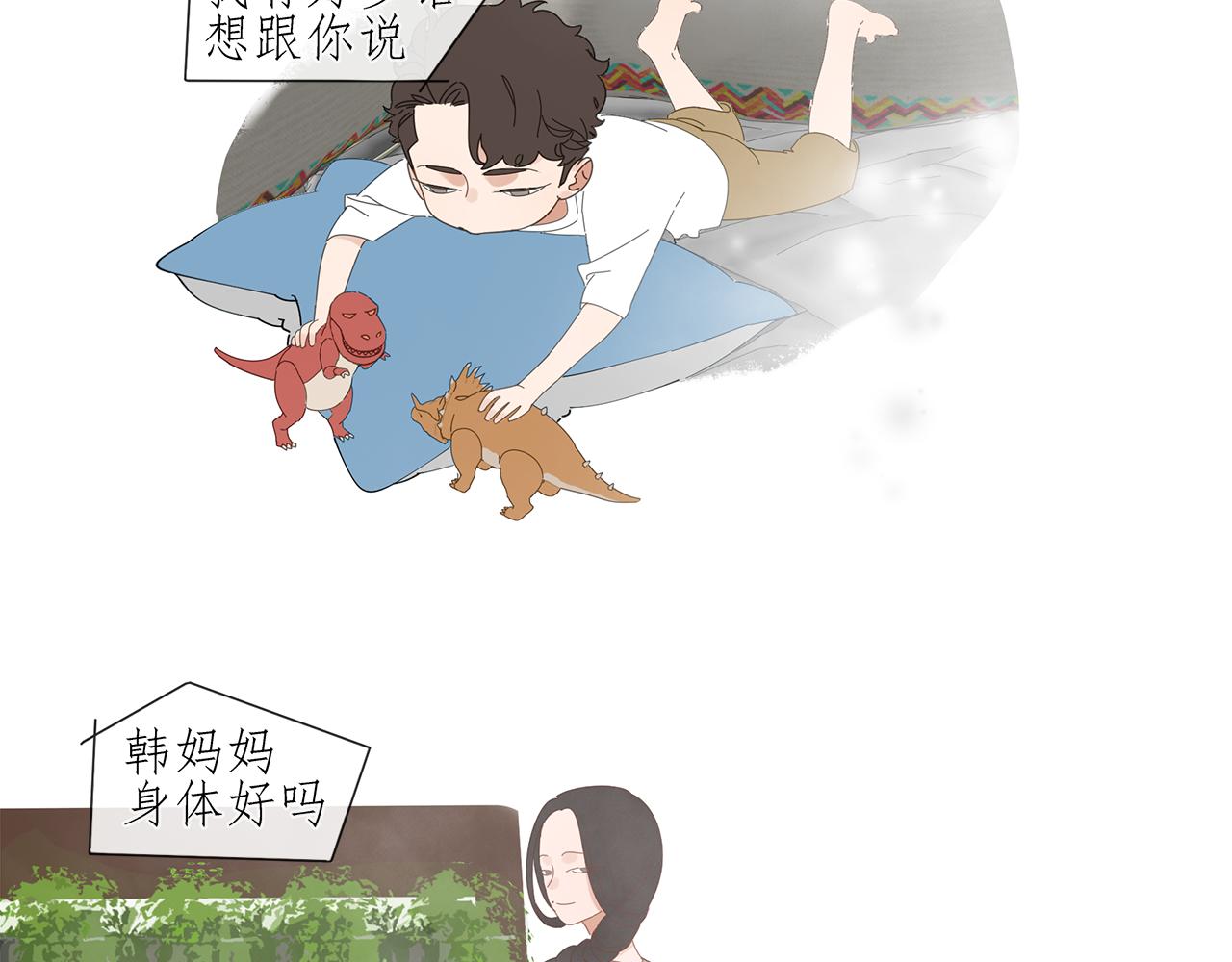 第85话 小小的我们（下）(1/2)-第76话