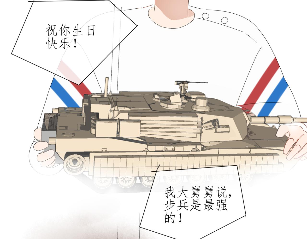 第85话 小小的我们（下）(1/2)-第76话