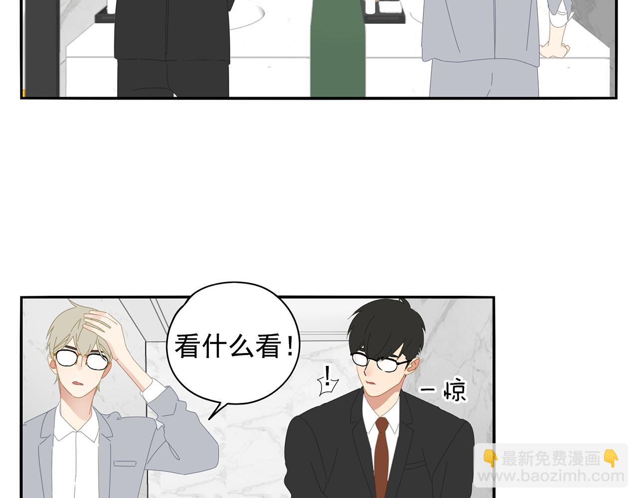 第87话 陆镇出行第四天(1/2)-第78话