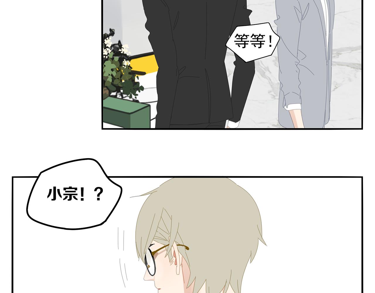 第87话 陆镇出行第四天(1/2)-第78话