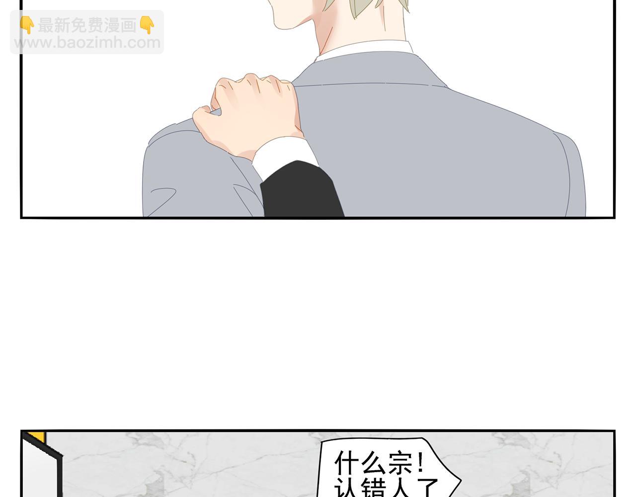 第87话 陆镇出行第四天(1/2)-第78话