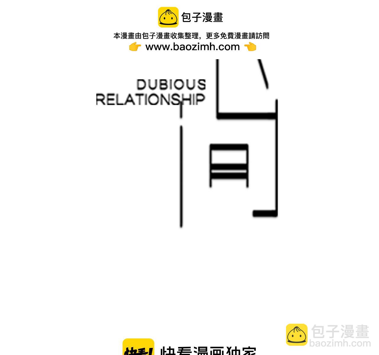 第87话 陆镇出行第四天(1/2)-第78话