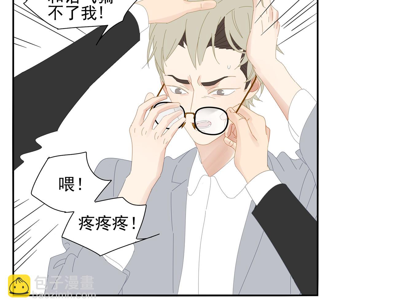 第87话 陆镇出行第四天(1/2)-第78话