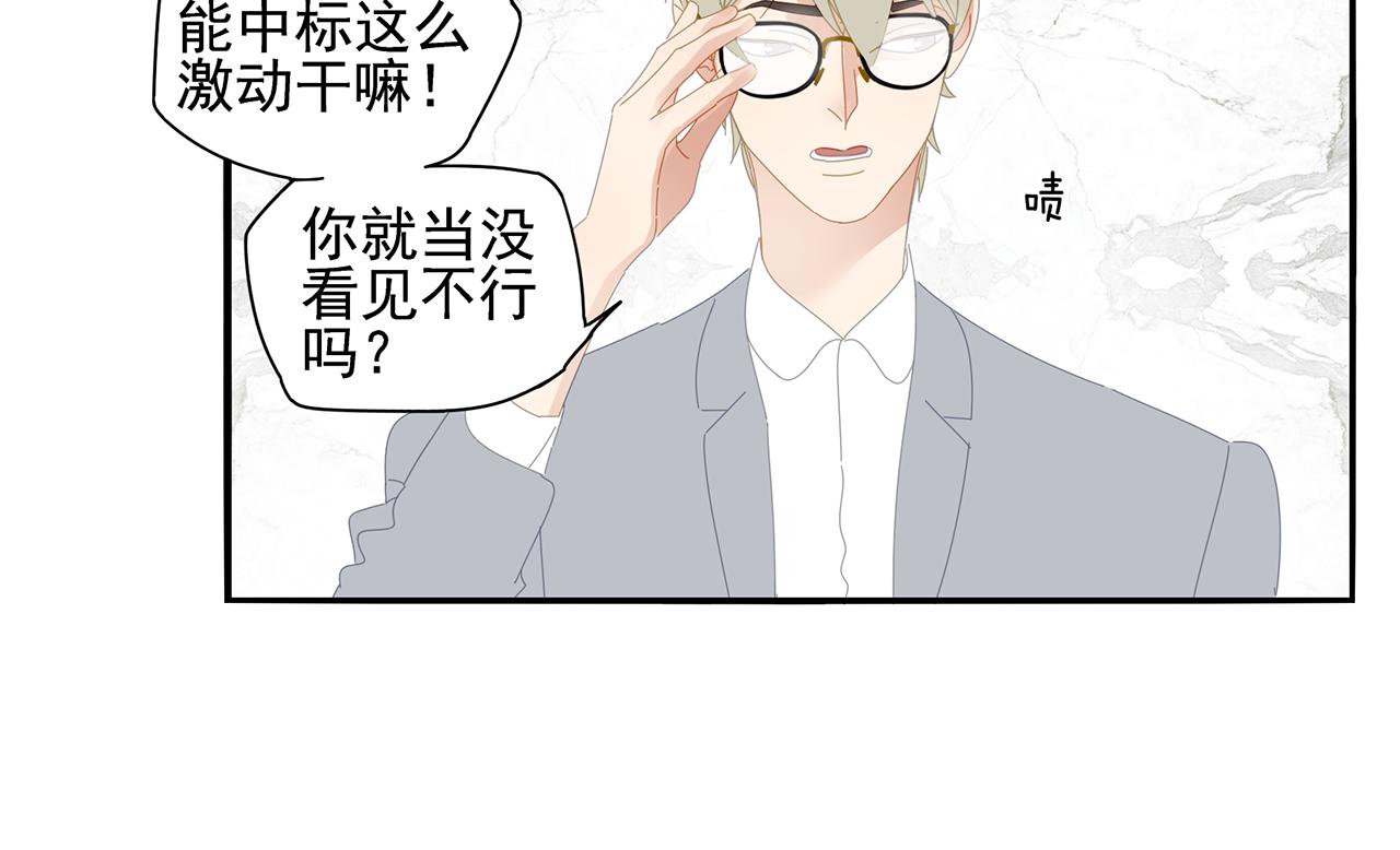 第87话 陆镇出行第四天(1/2)-第78话