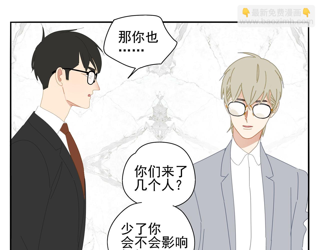 第87话 陆镇出行第四天(1/2)-第78话