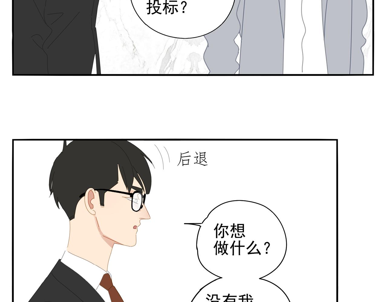 第87话 陆镇出行第四天(1/2)-第78话