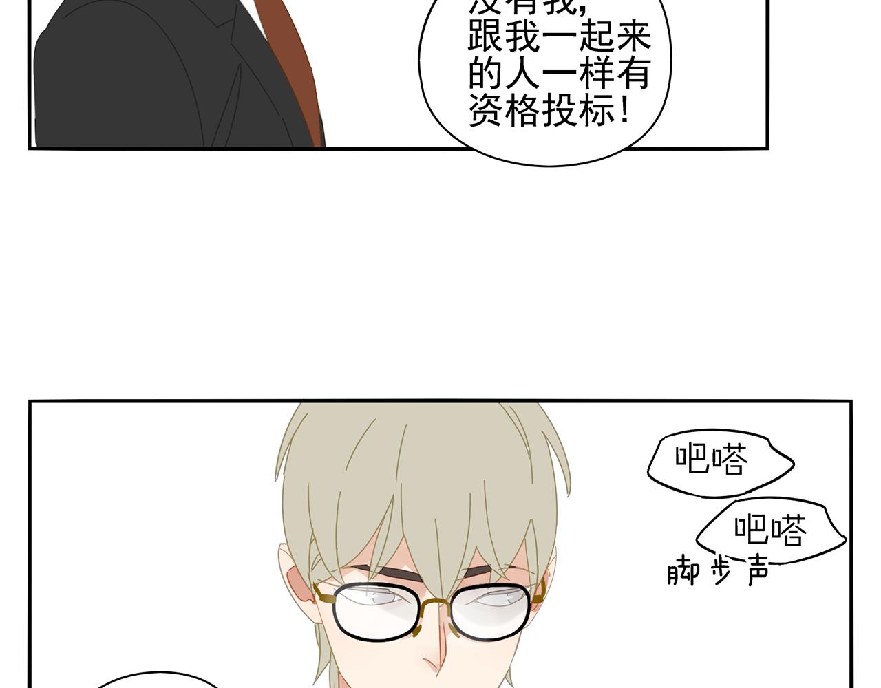 第87话 陆镇出行第四天(1/2)-第78话