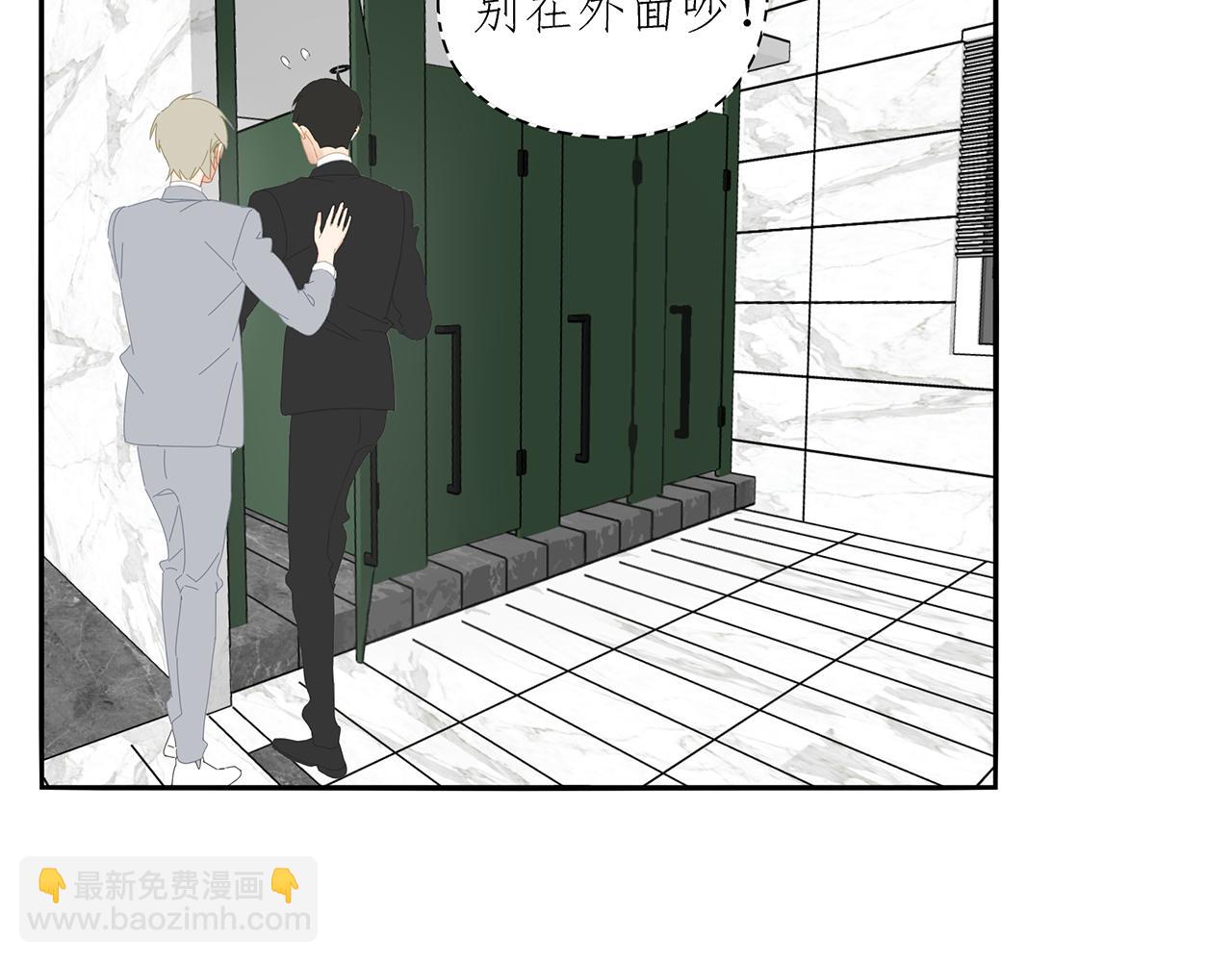 第87话 陆镇出行第四天(1/2)-第78话