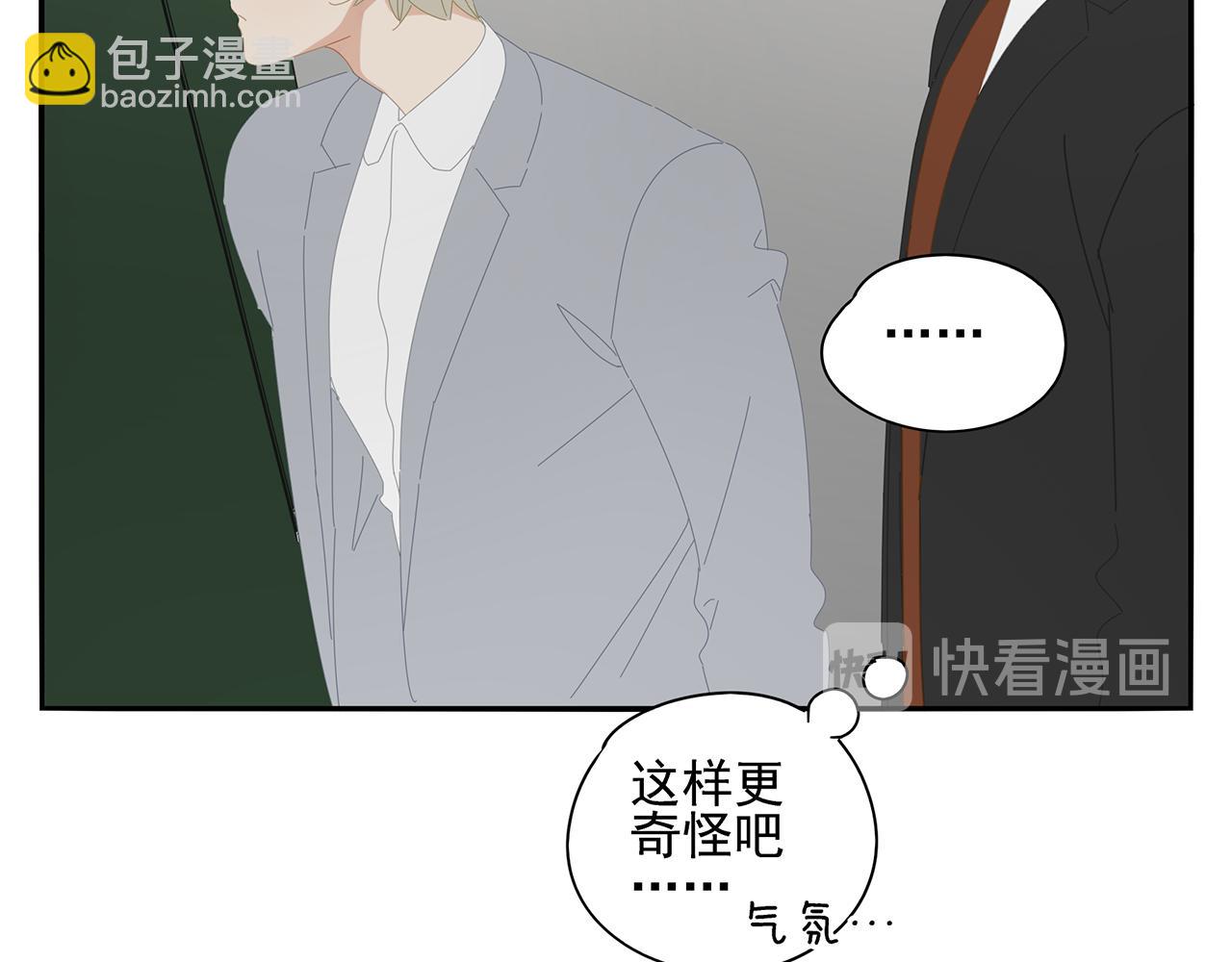 第87话 陆镇出行第四天(1/2)-第78话