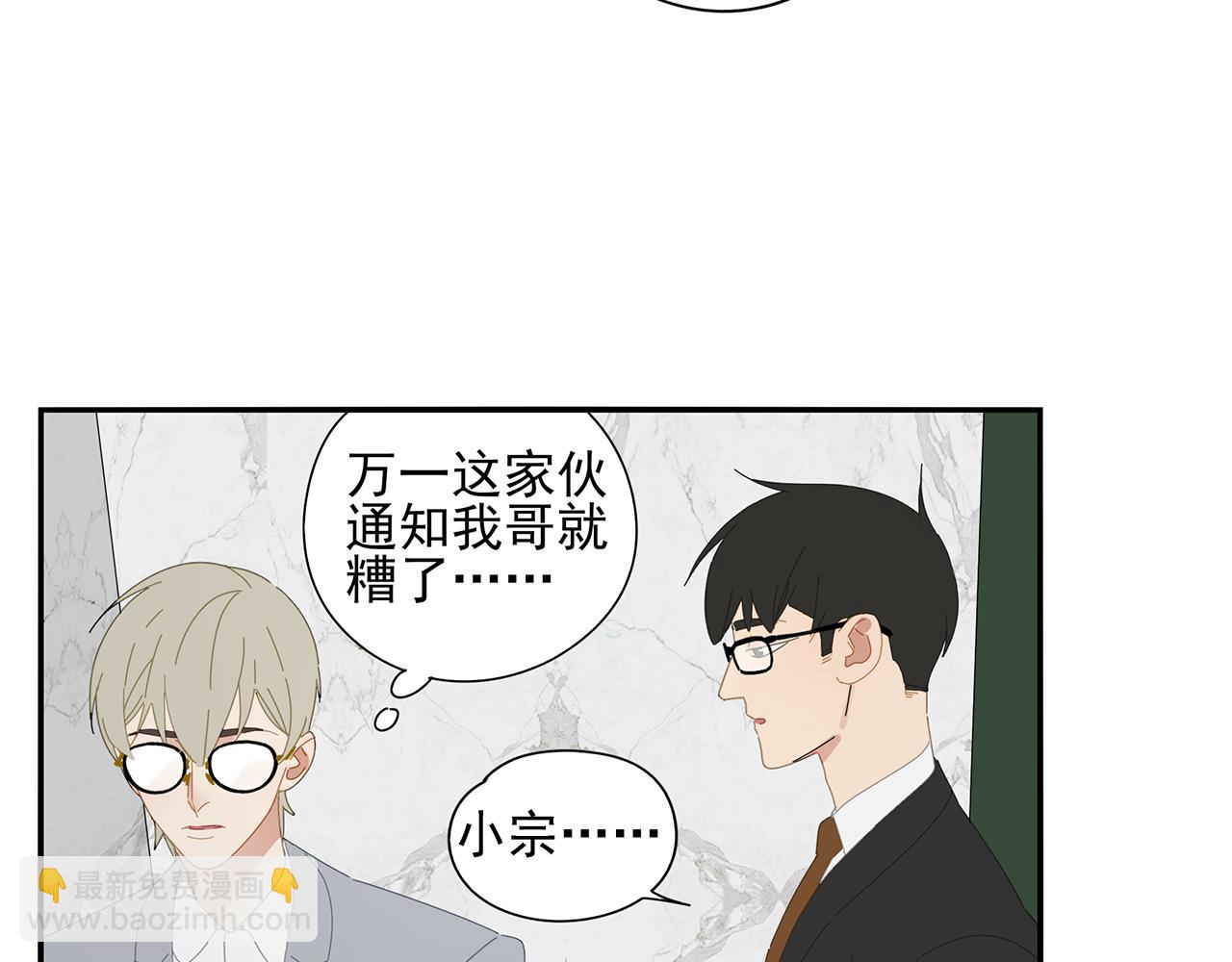 第87话 陆镇出行第四天(1/2)-第78话