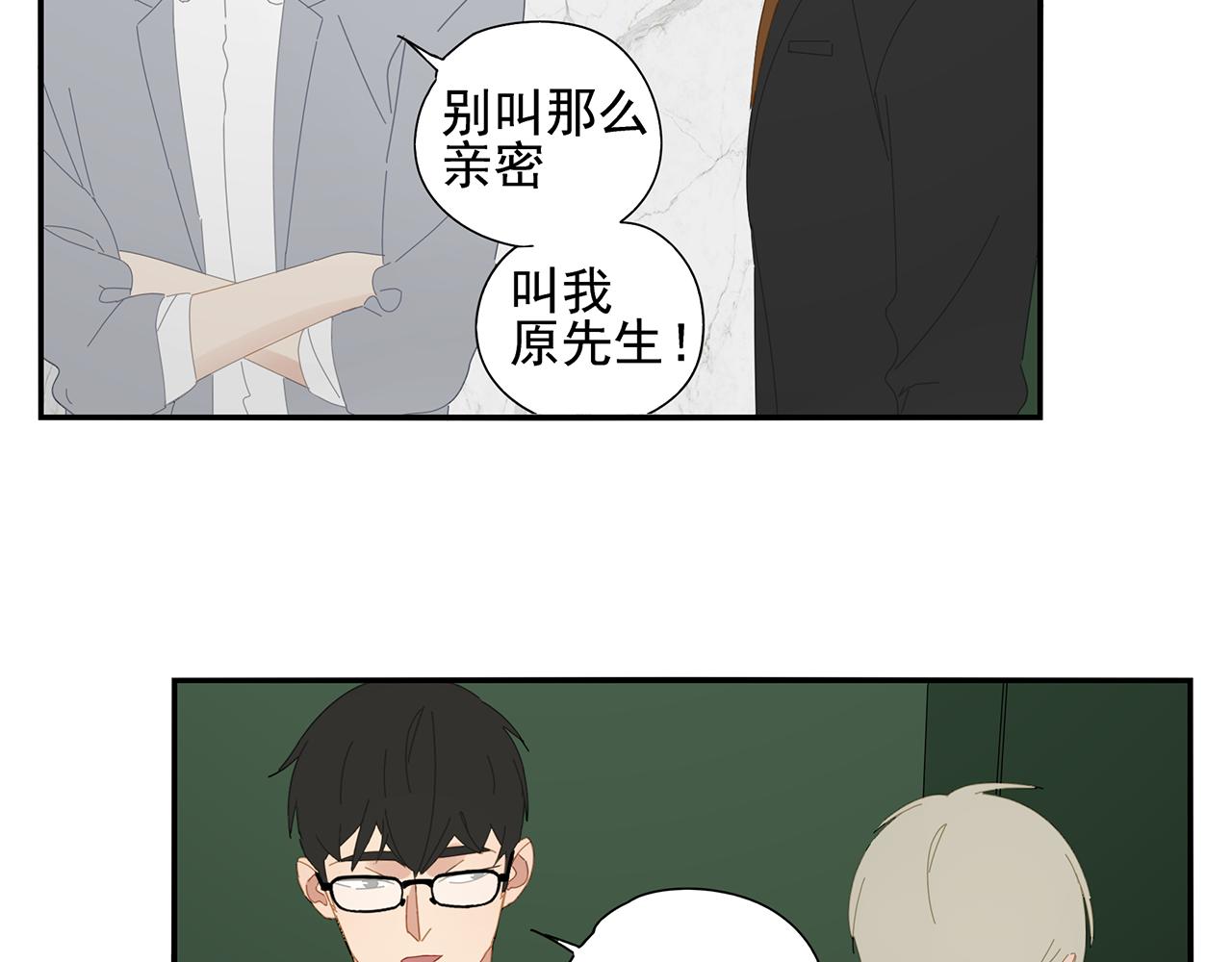 第87话 陆镇出行第四天(1/2)-第78话