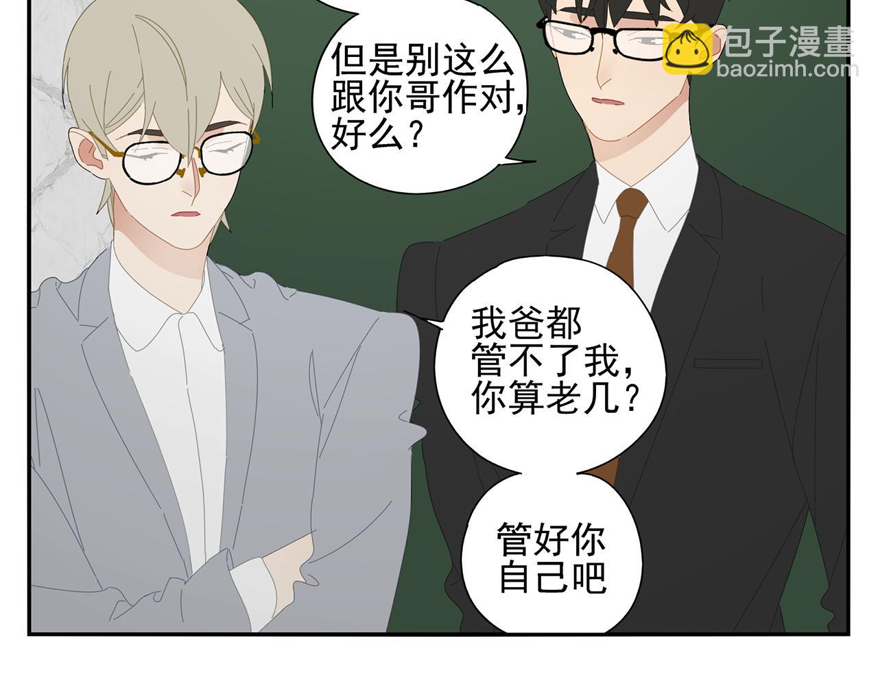 第87话 陆镇出行第四天(1/2)-第78话