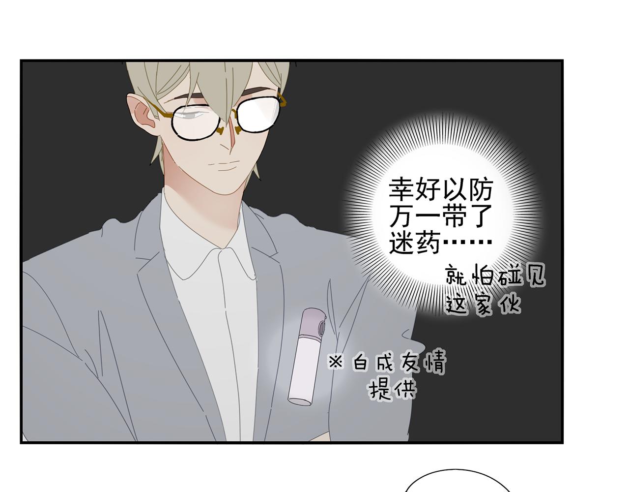 第87话 陆镇出行第四天(1/2)-第78话