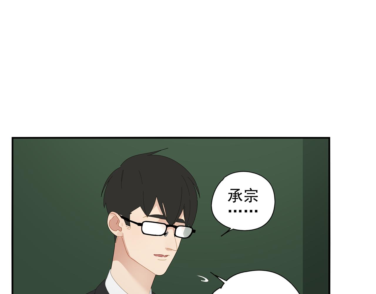 第87话 陆镇出行第四天(1/2)-第78话