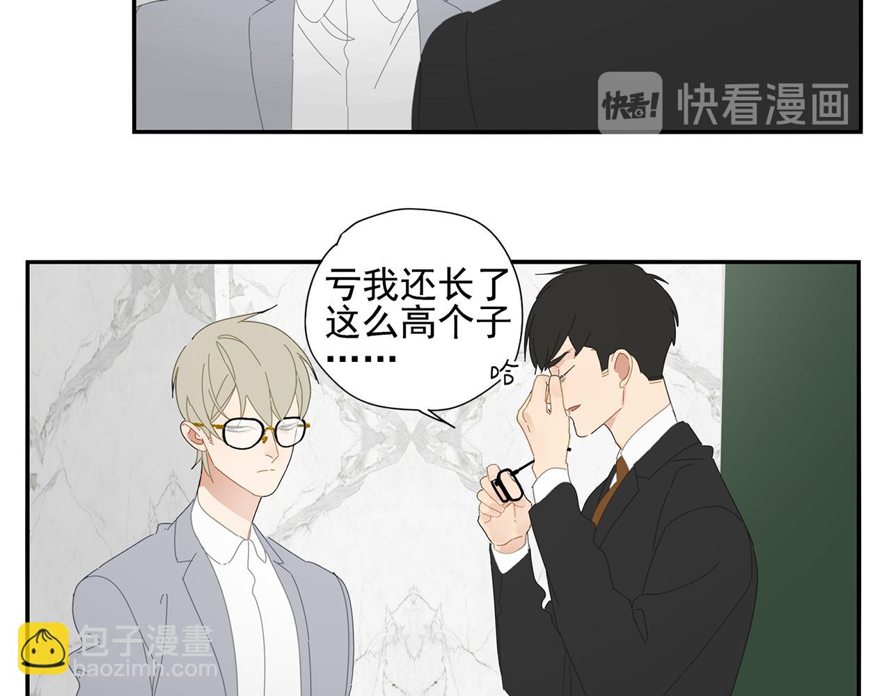 第87话 陆镇出行第四天(1/2)-第78话