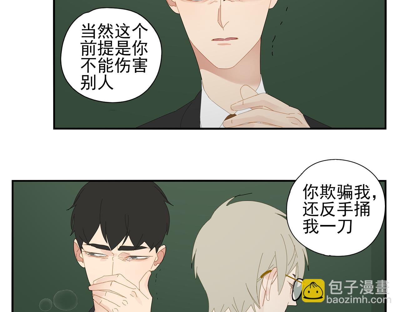 第87话 陆镇出行第四天(1/2)-第78话