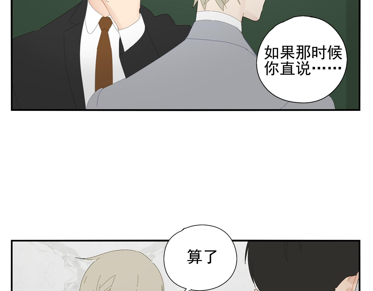 第87话 陆镇出行第四天(1/2)-第78话