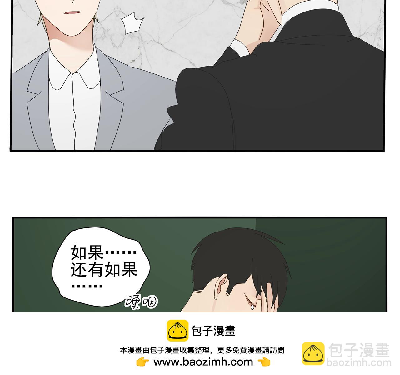 第87话 陆镇出行第四天(1/2)-第78话