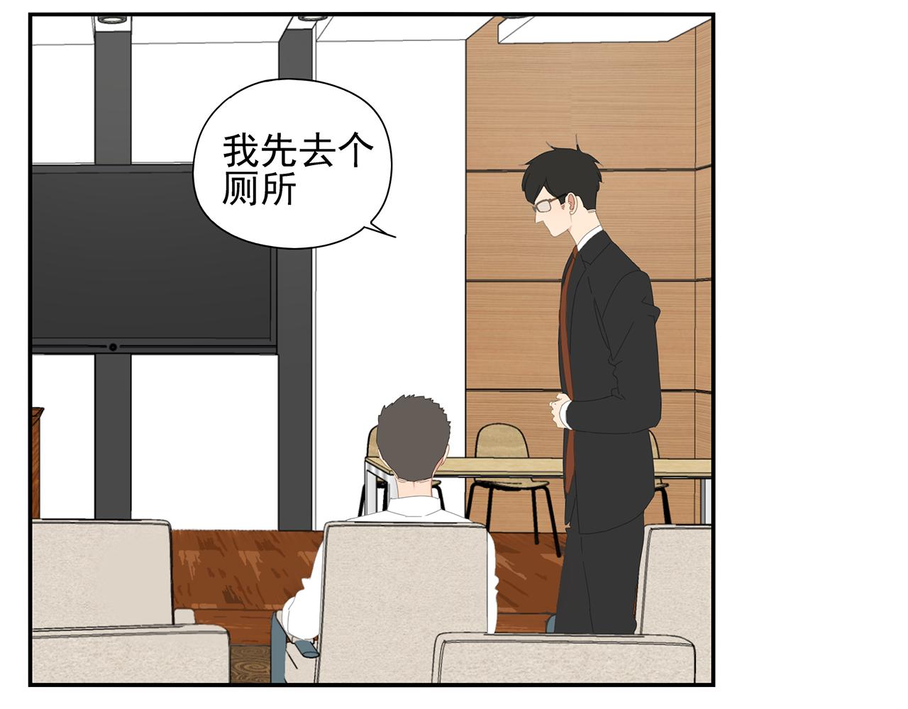 第87话 陆镇出行第四天(1/2)-第78话