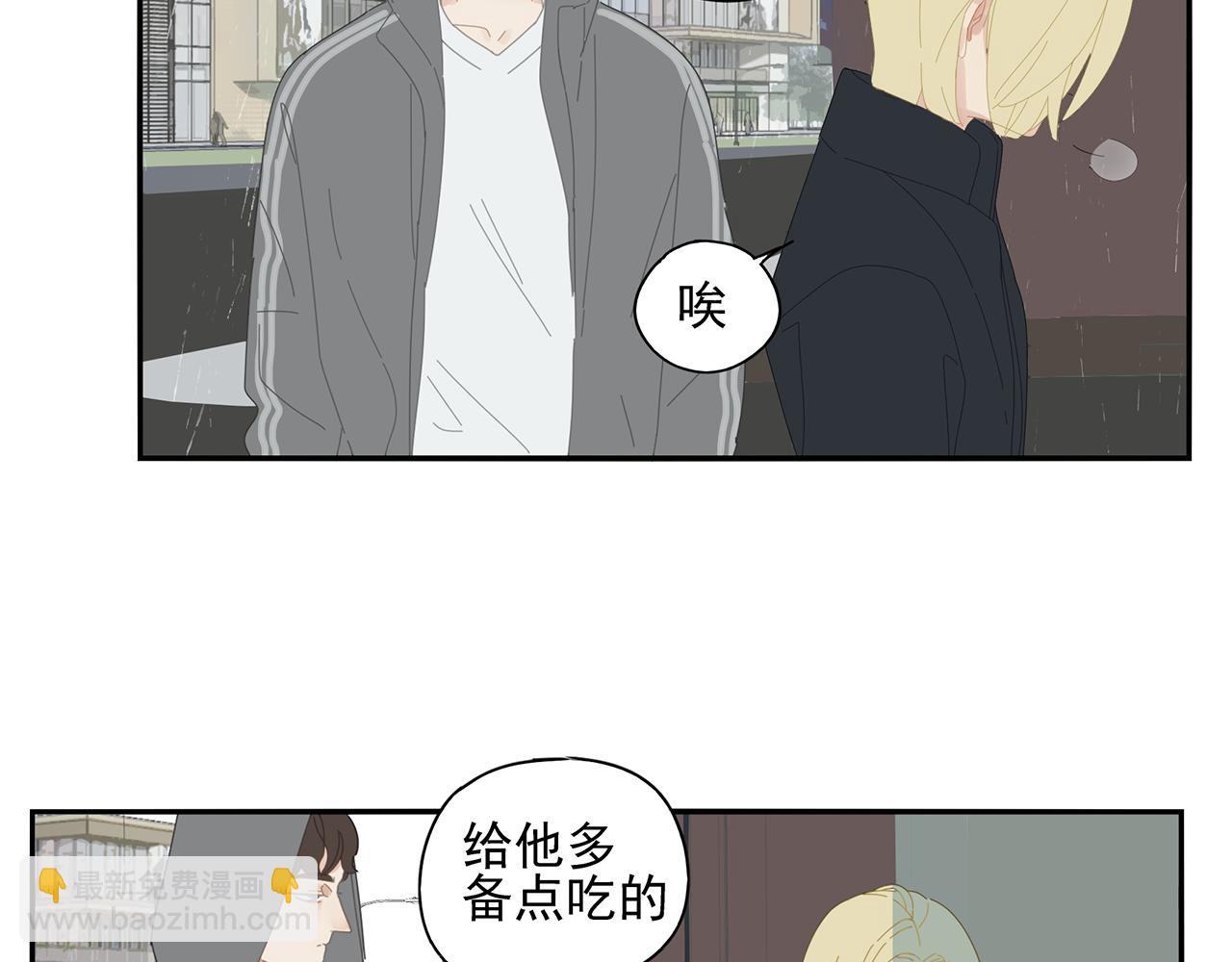 第89话 我要他回来！(1/2)-第80话