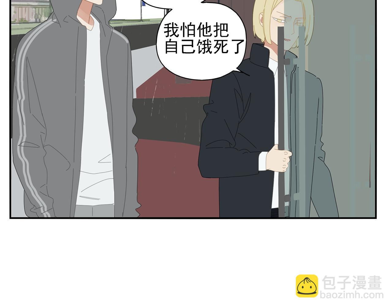 第89话 我要他回来！(1/2)-第80话