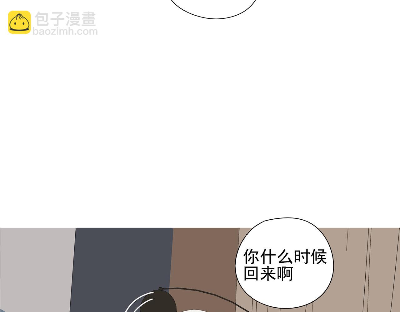 第89话 我要他回来！(1/2)-第80话