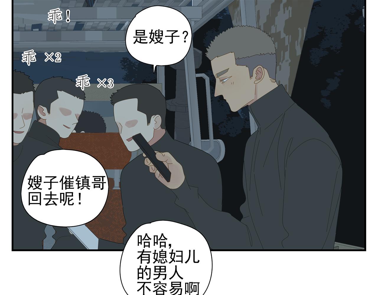 第89话 我要他回来！(1/2)-第80话