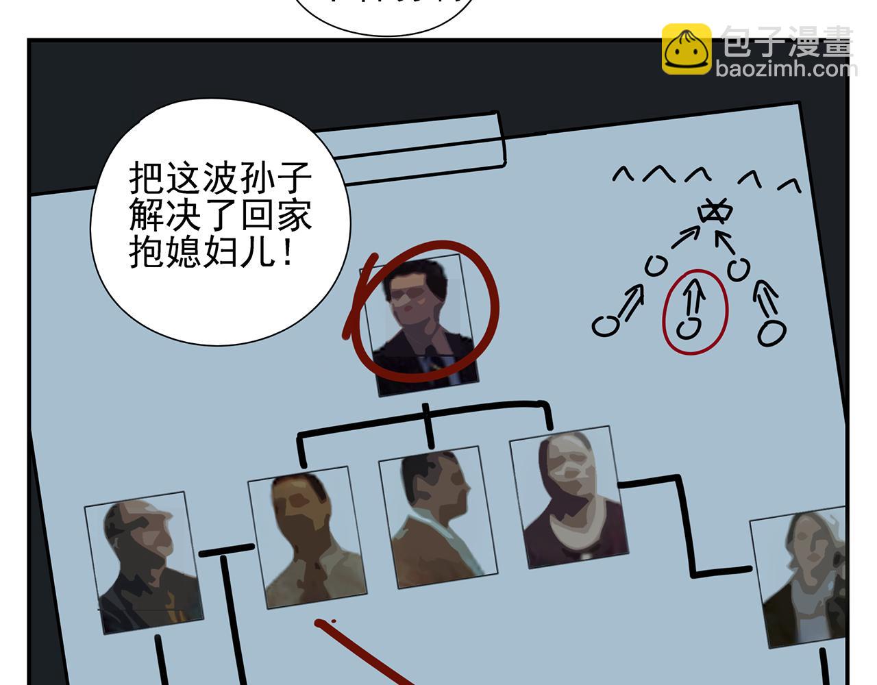 第89话 我要他回来！(1/2)-第80话