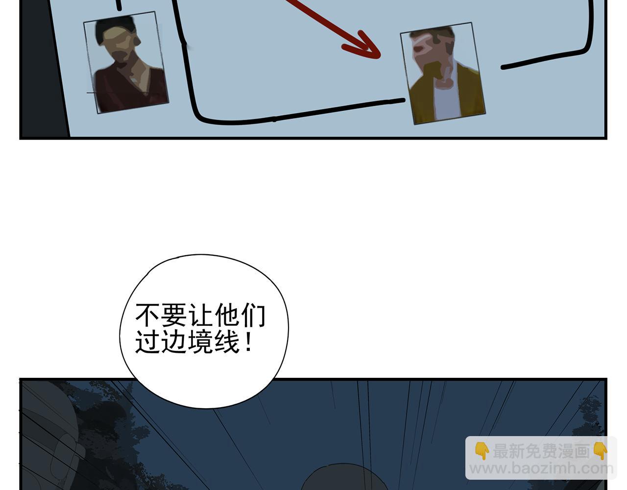 第89话 我要他回来！(1/2)-第80话