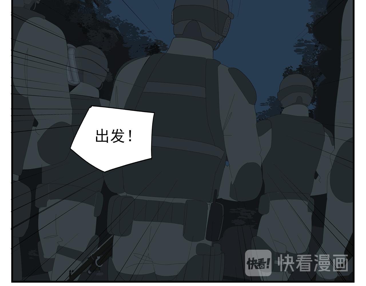 第89话 我要他回来！(1/2)-第80话