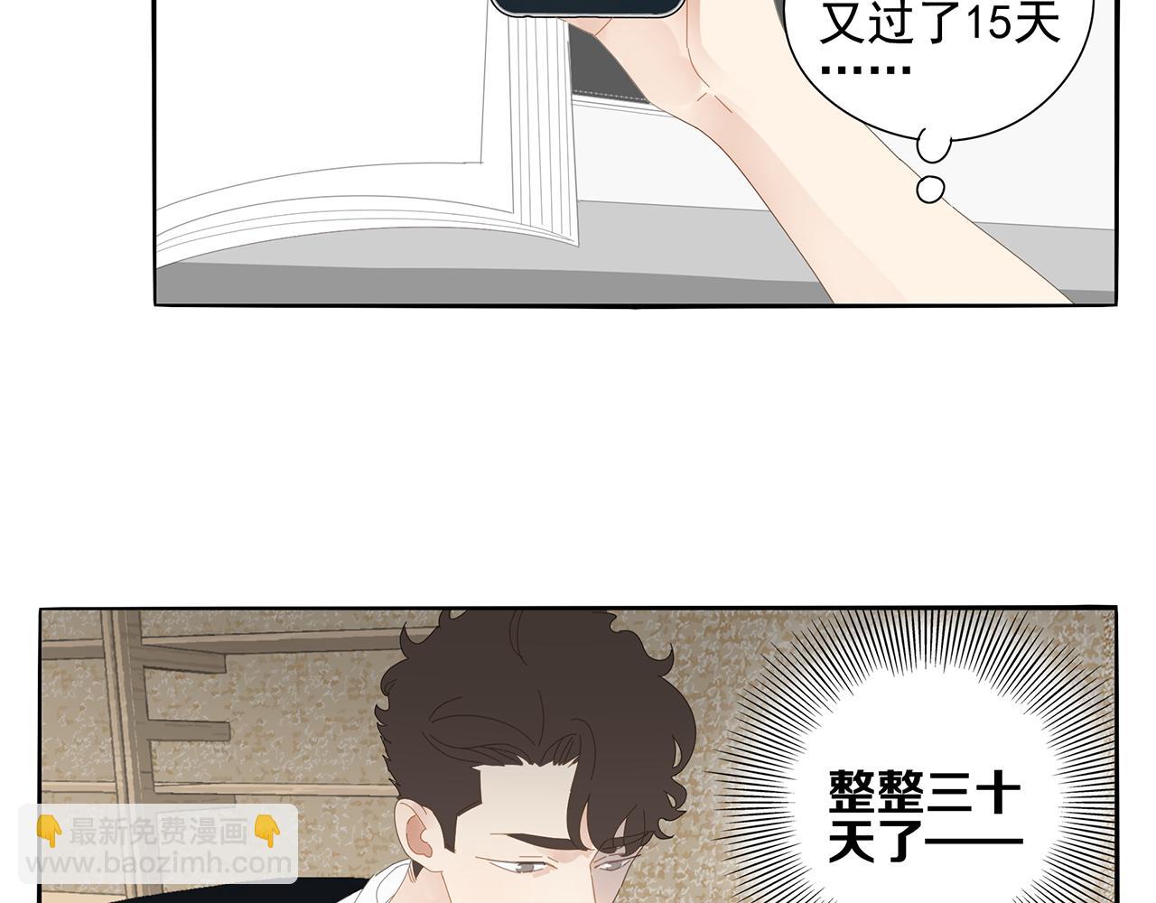 第89话 我要他回来！(1/2)-第80话