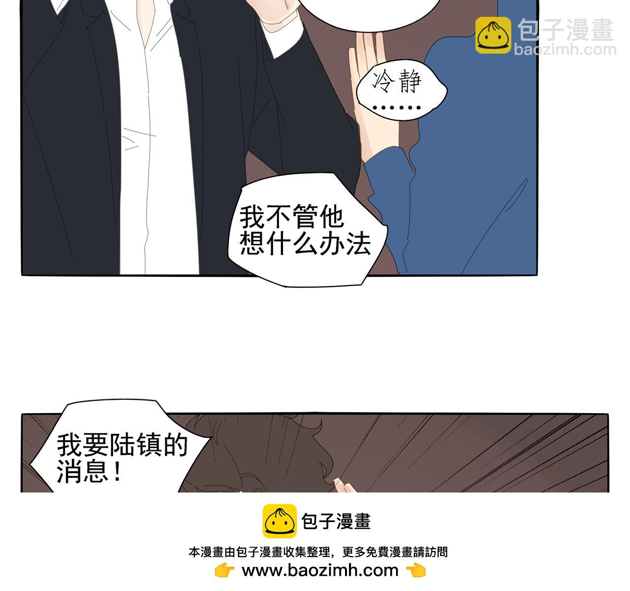 第89话 我要他回来！(1/2)-第80话