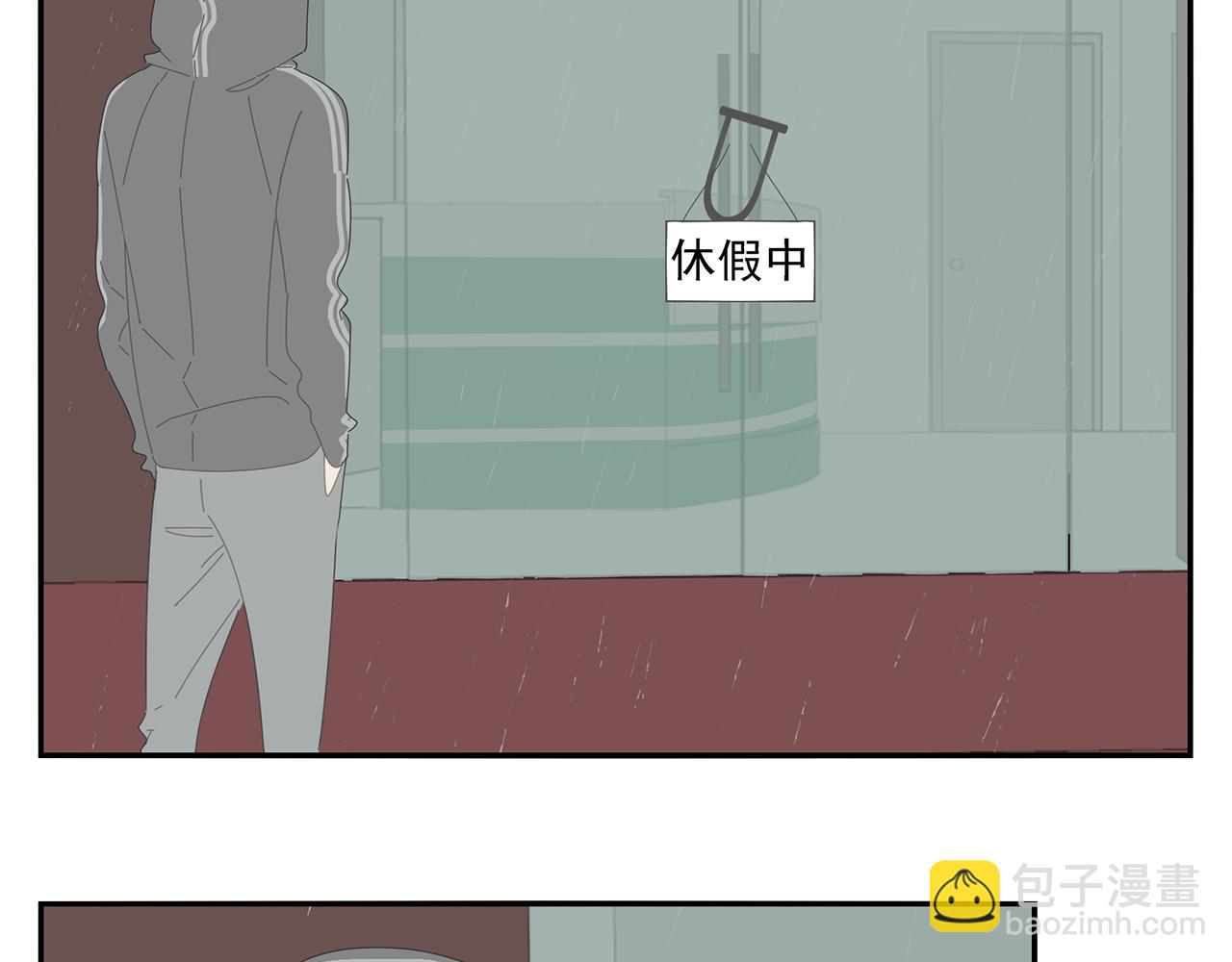 第89话 我要他回来！(1/2)-第80话