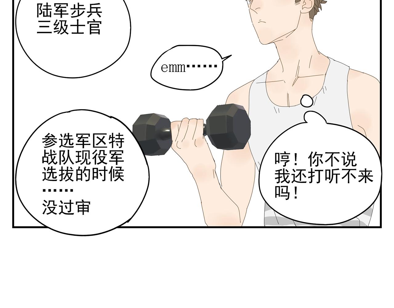 第10话 崇拜(1/2)-第10话