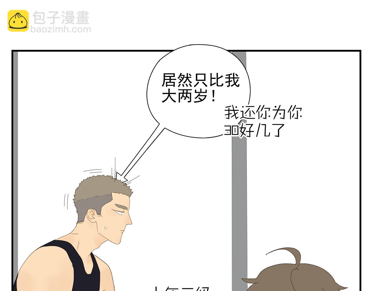 第10话 崇拜(1/2)-第10话