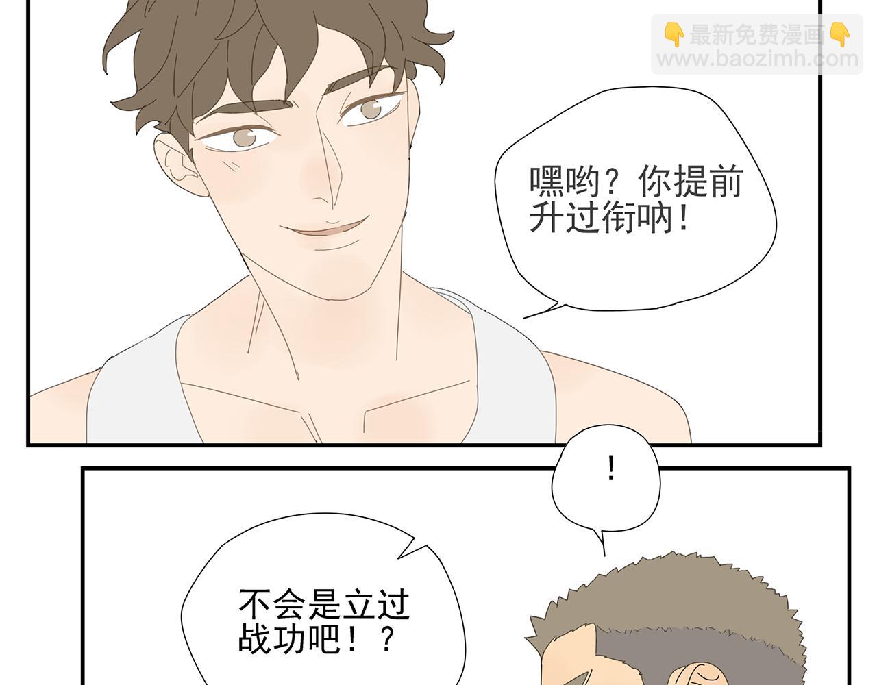 第10话 崇拜(1/2)-第10话