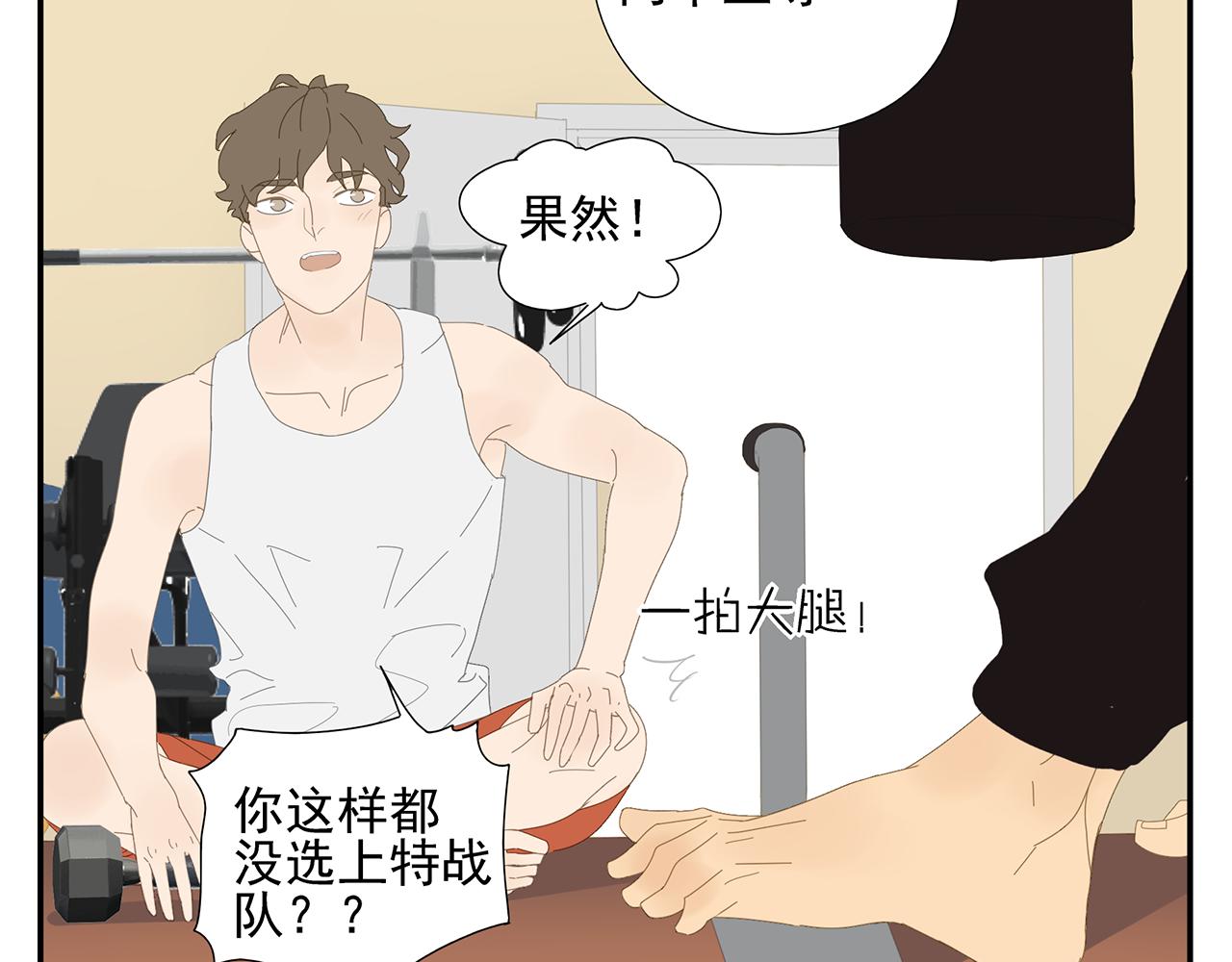 第10话 崇拜(1/2)-第10话