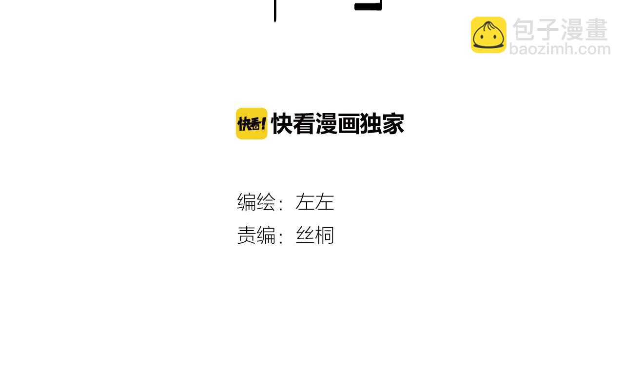 第10话 崇拜(1/2)-第10话