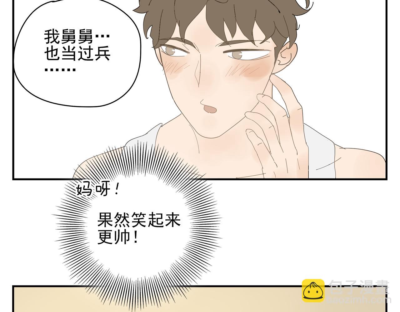 第10话 崇拜(1/2)-第10话