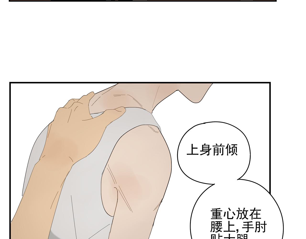 第10话 崇拜(1/2)-第10话