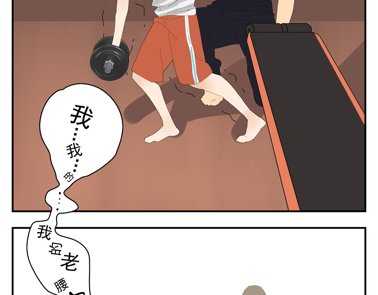 第10话 崇拜(1/2)-第10话