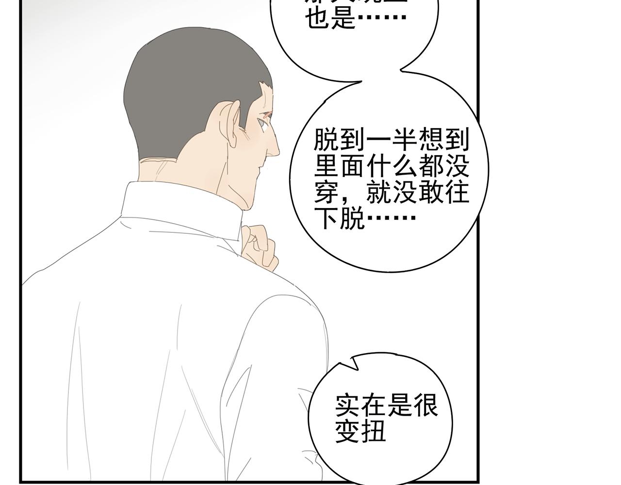 第10话 崇拜(1/2)-第10话