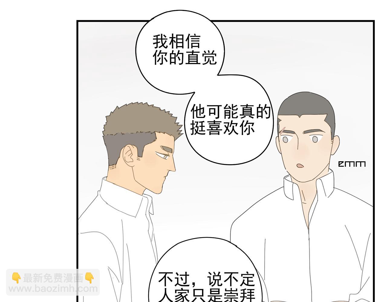 第10话 崇拜(1/2)-第10话