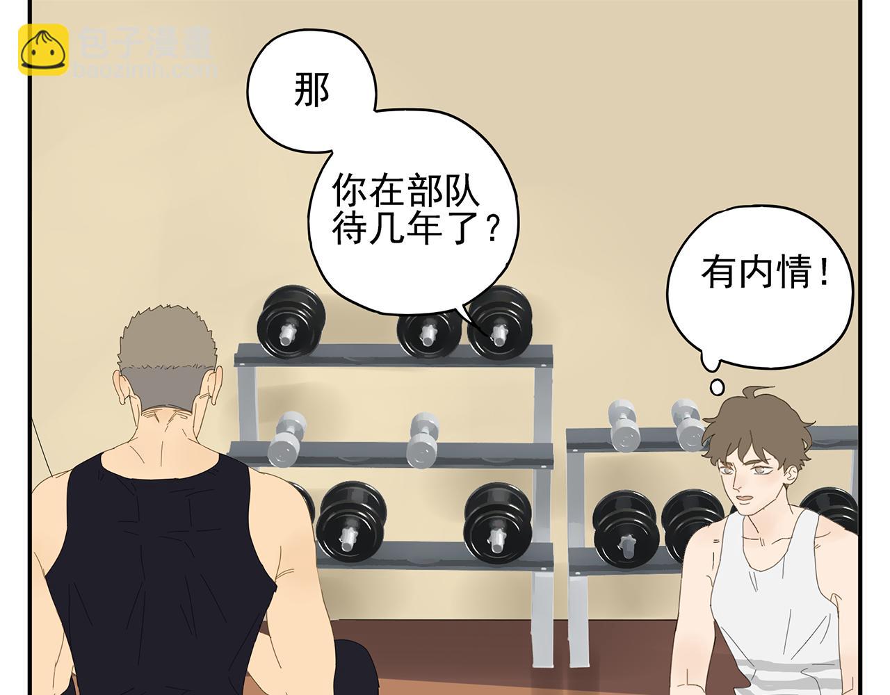 第10话 崇拜(1/2)-第10话