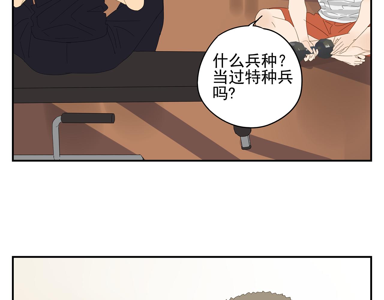 第10话 崇拜(1/2)-第10话